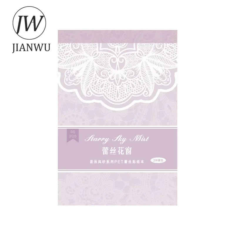 JIANWU Star Lansha Series Vintage Lace Border Landscaping Material Collage PET Sticker Book Creative DIY Journal Stationery