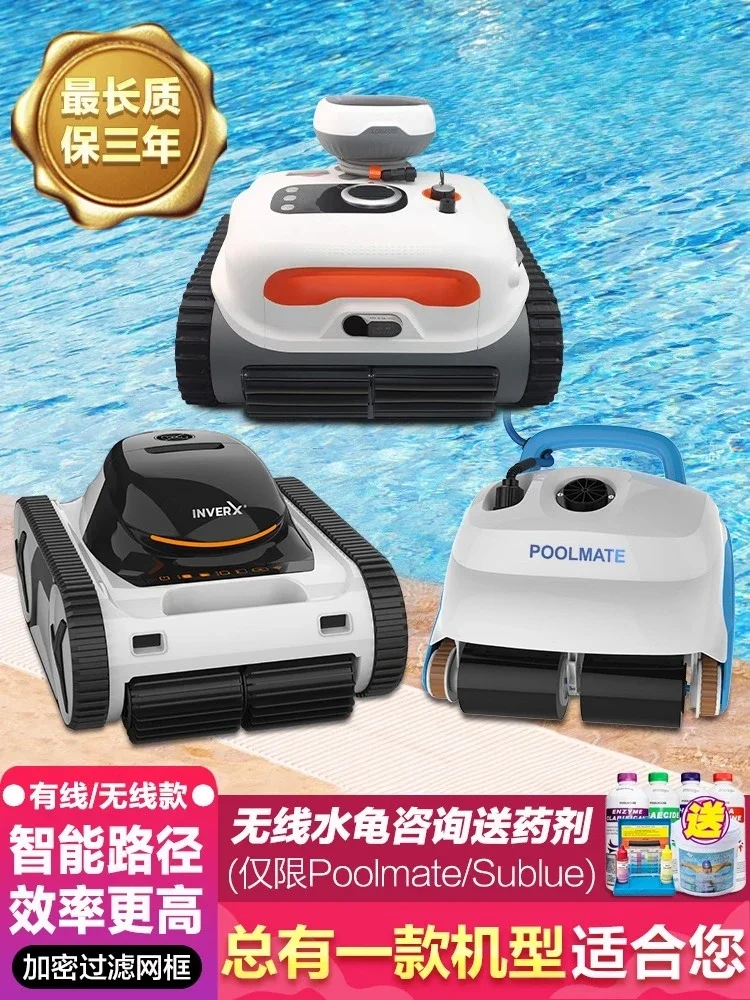 

Машина для всасывания сточных вод бассейна, автоматическая водяная черепаха, беспроводной подводный робот для очистки дна бассейна, пылесос