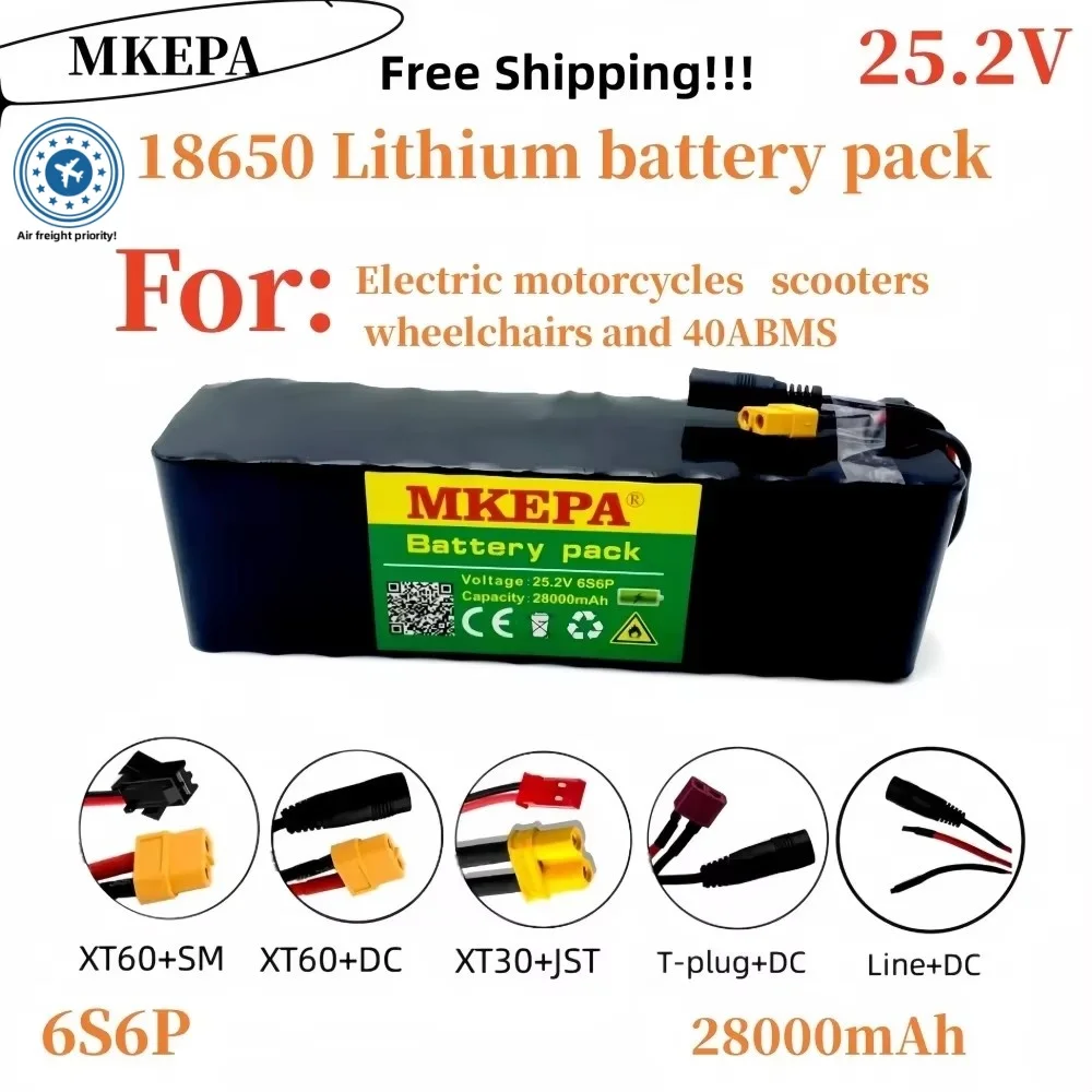 25.2V 18650 lithium battery pack, 6S6P 28000mAh, suitable for electric motorcycles, scooters, wheelchairs, and 40ABMS.+Charger。