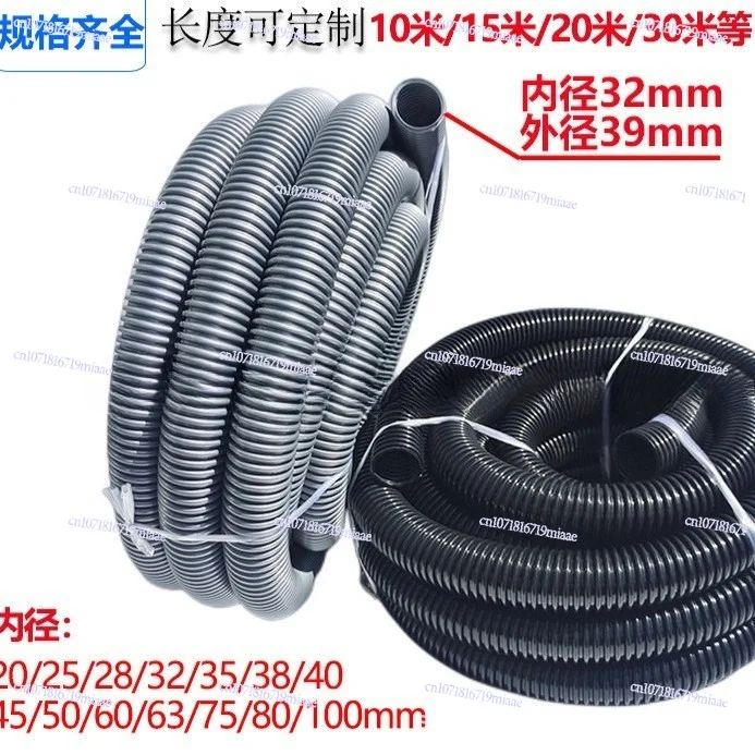 Factory direct sales vacuum cleaner hose inner diameter 32MM outer diameter 39MM industrial household threaded hose