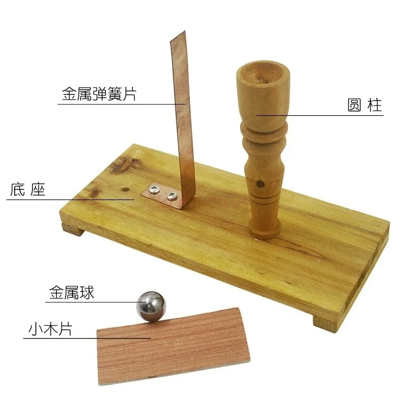 1set Physical Mechanics Experimental Equipment, Wood Chips,Teaching Inertial Demonstrator, Metal Balls