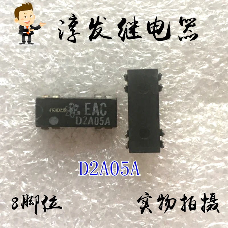 

D2A05A 10 шт.