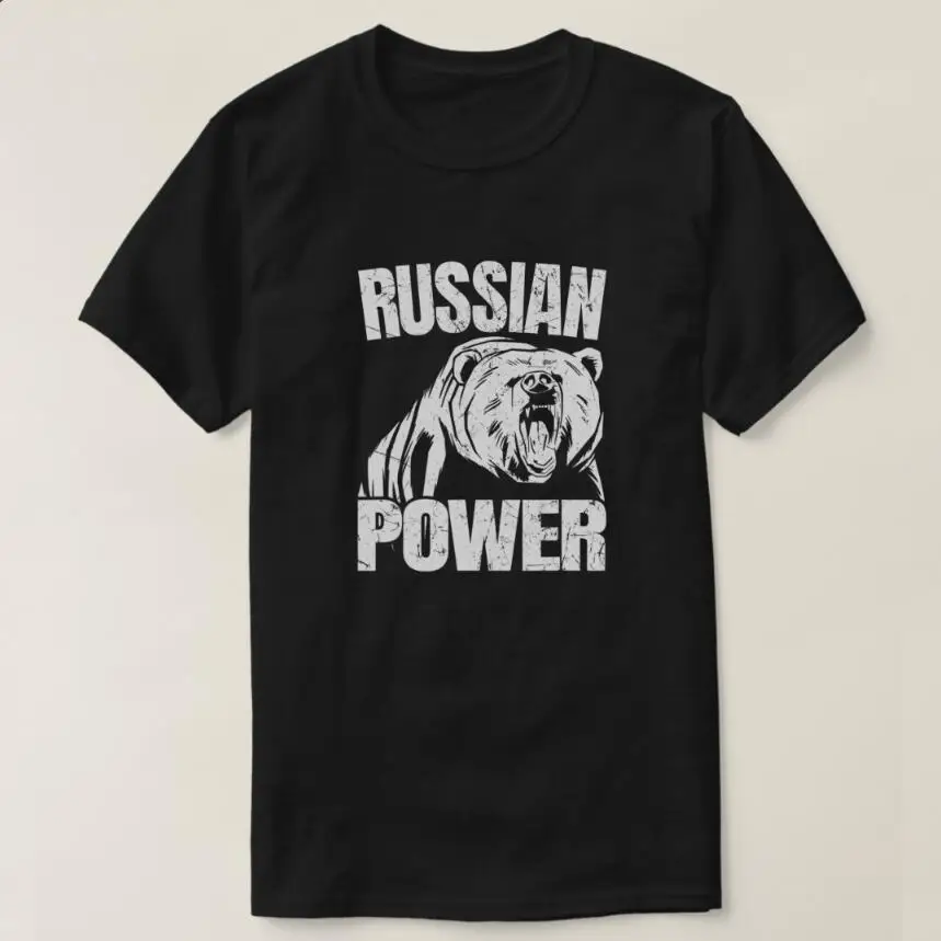 Russian Power Bear Russia Saying Gym Bodybuilding Men T-Shirt