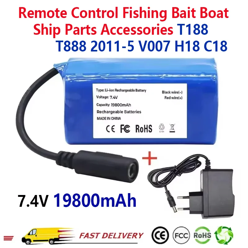 2025 7.4V 19800Mah RC Boats Battery For T188 T888 2011-5 V007 C18 H18 Remote Control Fishing Bait Boat Ship Parts Accessories