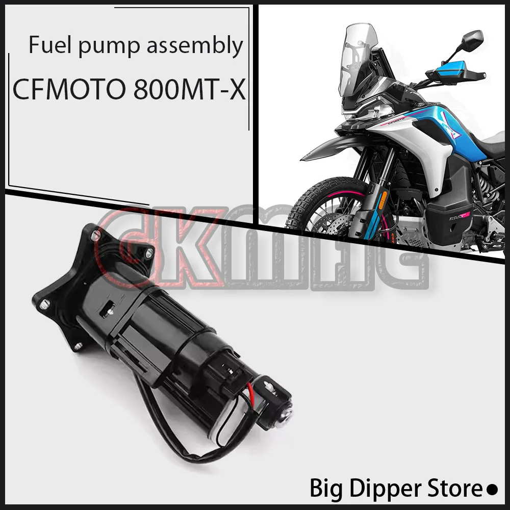 For CFMOTO 800MT-X 800MTX 800 MT-X Motorcycle Original Fuel Pump Assembly Oil Float Oil Level Sensor CF800-11A