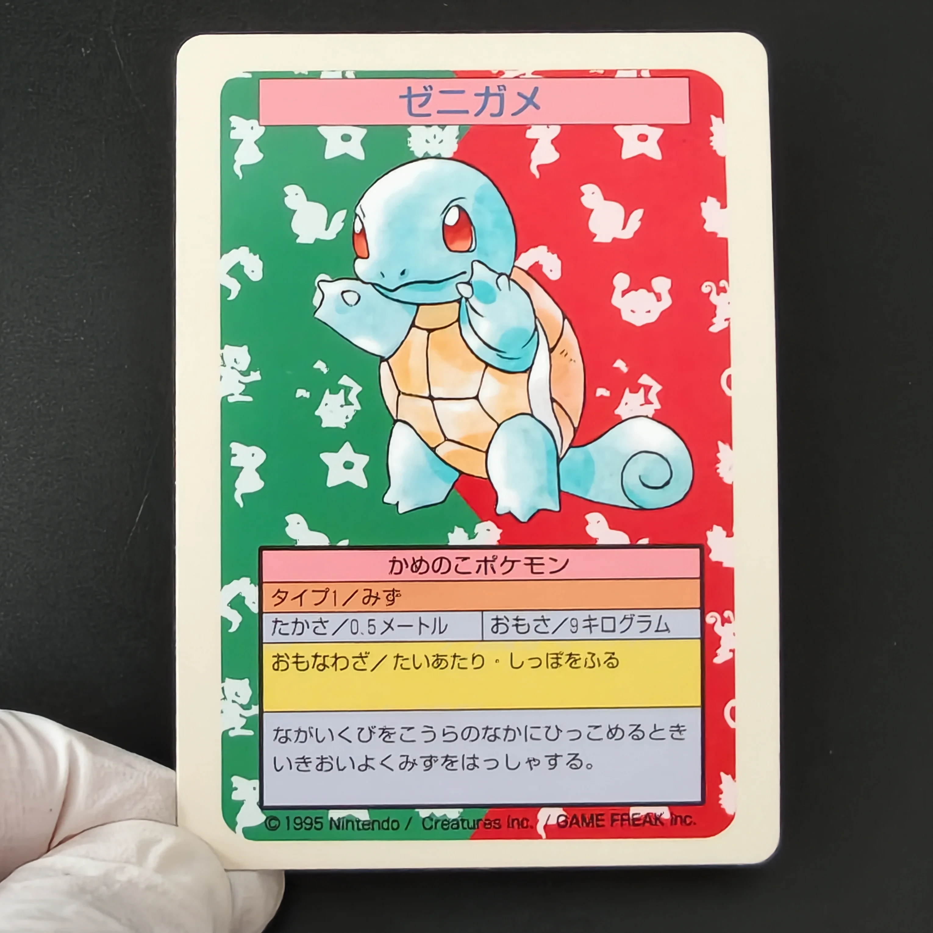 7PCS Japanese Pokemon 1995 Vin - Vintage Pokemon Collectible ulasan dan harga