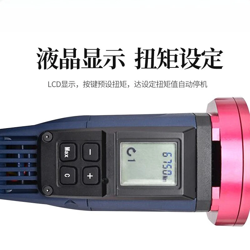 أداة مفتاح ربط كهربائي عزم دوران ثابت، مفتاح عزم دوران رقمي ذو سرعة واحدة ومقبض مستقيم ELC