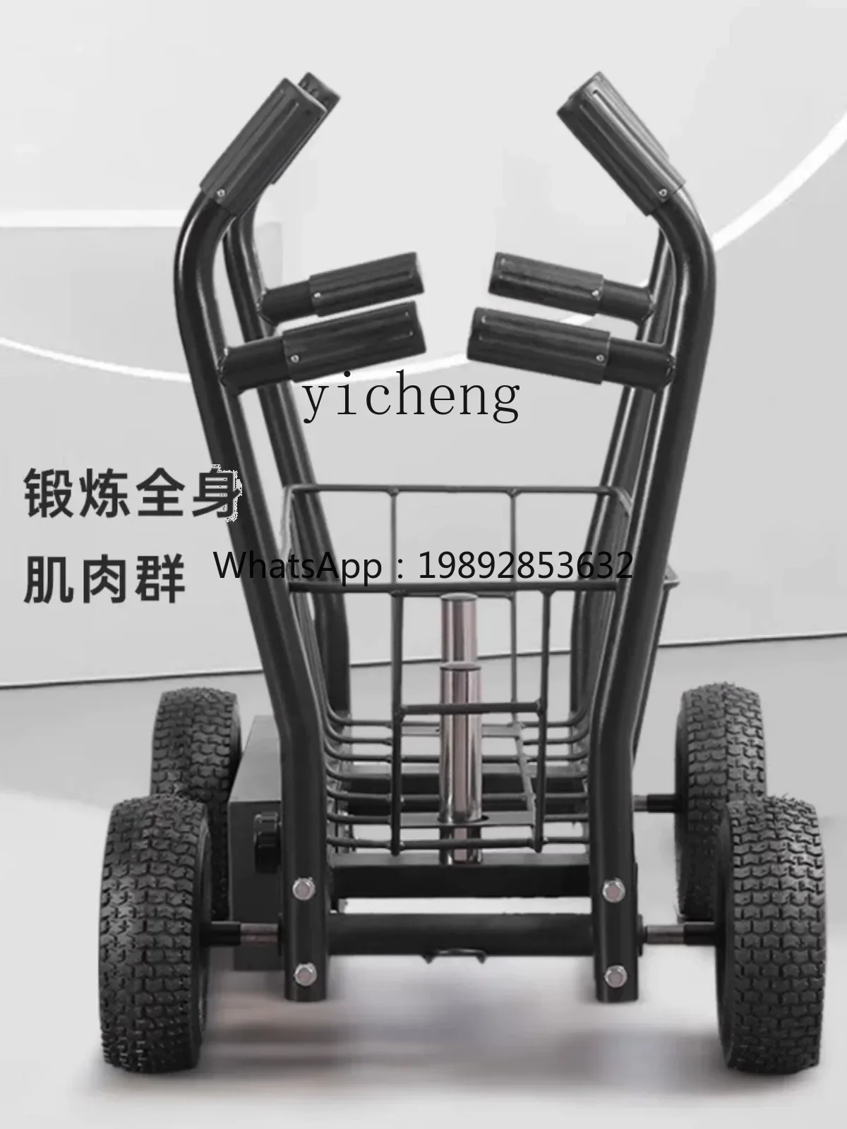 B1 Fitness Sledge Load Tank Cart Adjustable Household Resistance Energy Car