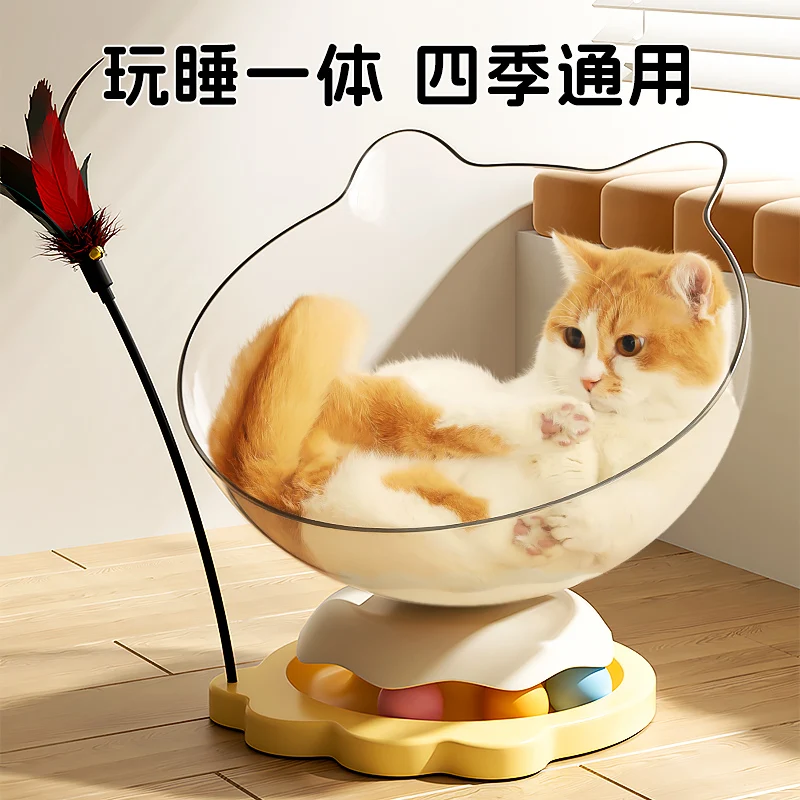 

Cat Turntable Ball Cat Toy Self-pleasure Teasing Cat Stick Feather Space Capsule Nest Consumption Physical Pet Supplies