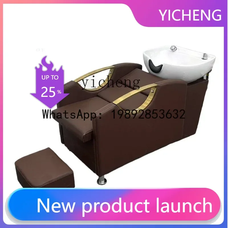 

H2 . Shampoo bed Barber shop special semi-reclining flush bed one-piece bed