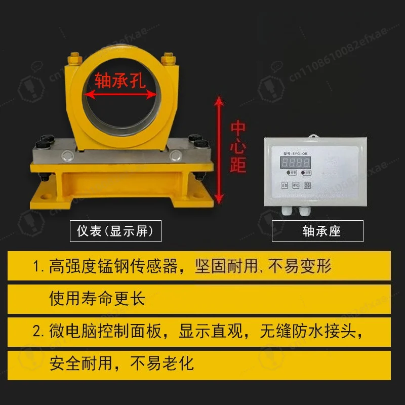 Saiying SYG-OB Crane Load Limiter Overload Protector Split-type Display for Double Girder Overhead Traveling Crane