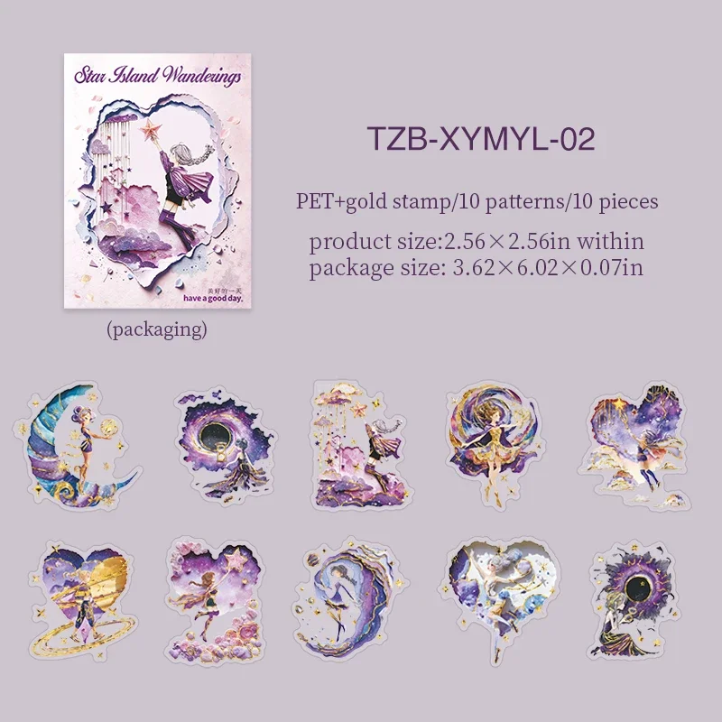 tzb-xymyl-02