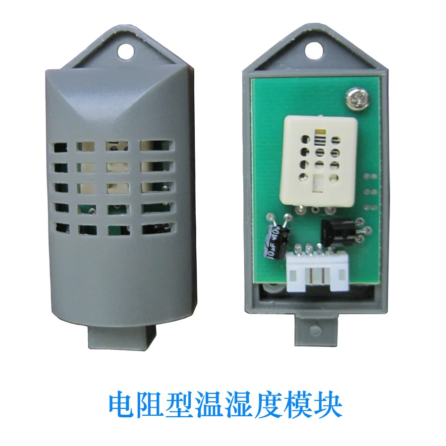 Temperature and humidity module resistance type with LM35 analog sensor 1-3V output probe SHTM-R13