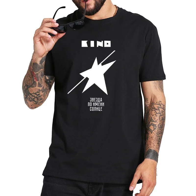 LE Album A Star Named Sun T Shirt Kino The Soviet Tshirt Rock Band Crew Neck High Quality Short Sleeve  Tee Tops