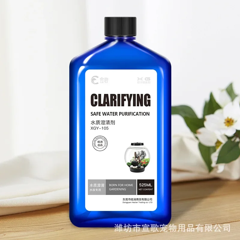 Aquarium Nitrifying Bacteria Water Clarifier Stabilizer Algaecide Liquid Water Treatment Dechlorination Fish Tank Accessories