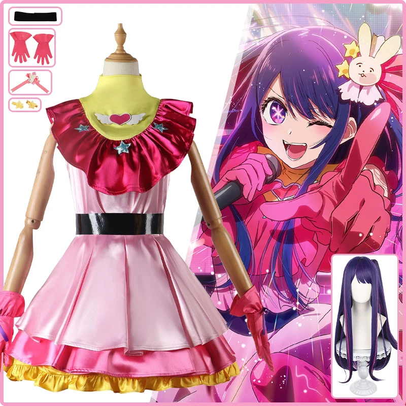 

Anime Ai Hoshino Cosplay Oshi No Ko Cosplay Clothes Hoshino Ai Dress Wig Lolita Pink Dress Halloween Party Cos for Cute GirlSuit