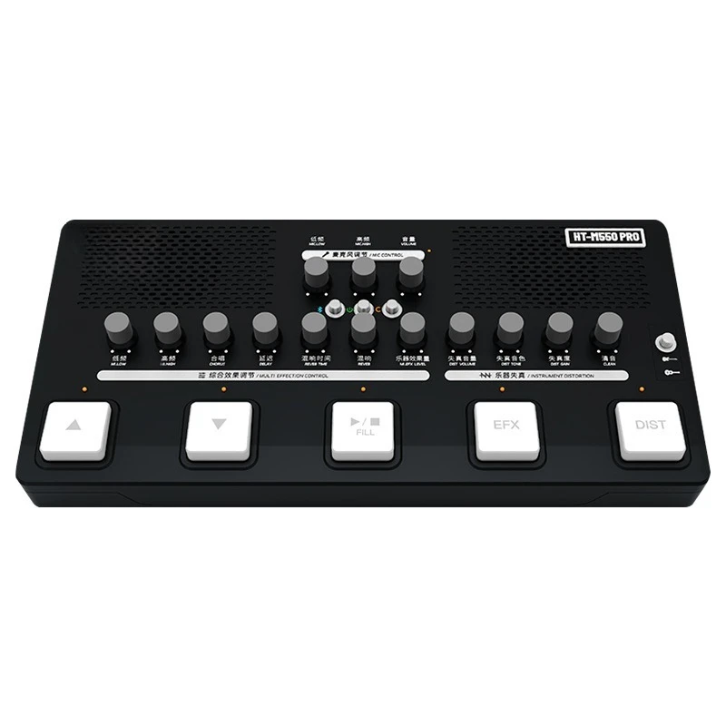 

Smart music scrolling pedal, sound card effect device