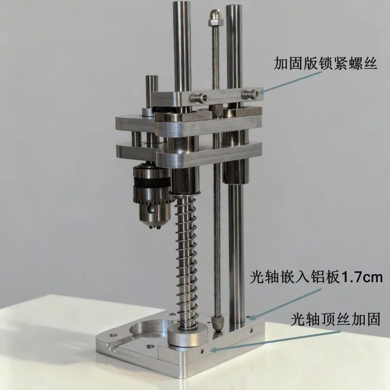 Vertical Drilling Guide Stand Woodworking Desktop Aluminum Alloy Dual Plate with Nickel-Plated Shaft Drill Guide Bracket Tool