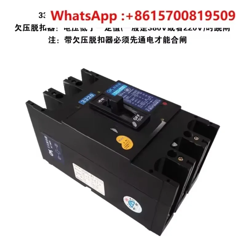 

TO-225BA/3304 3200 3324 3314 13104 3312 3322 3320 3302 Marine molded case circuit breaker