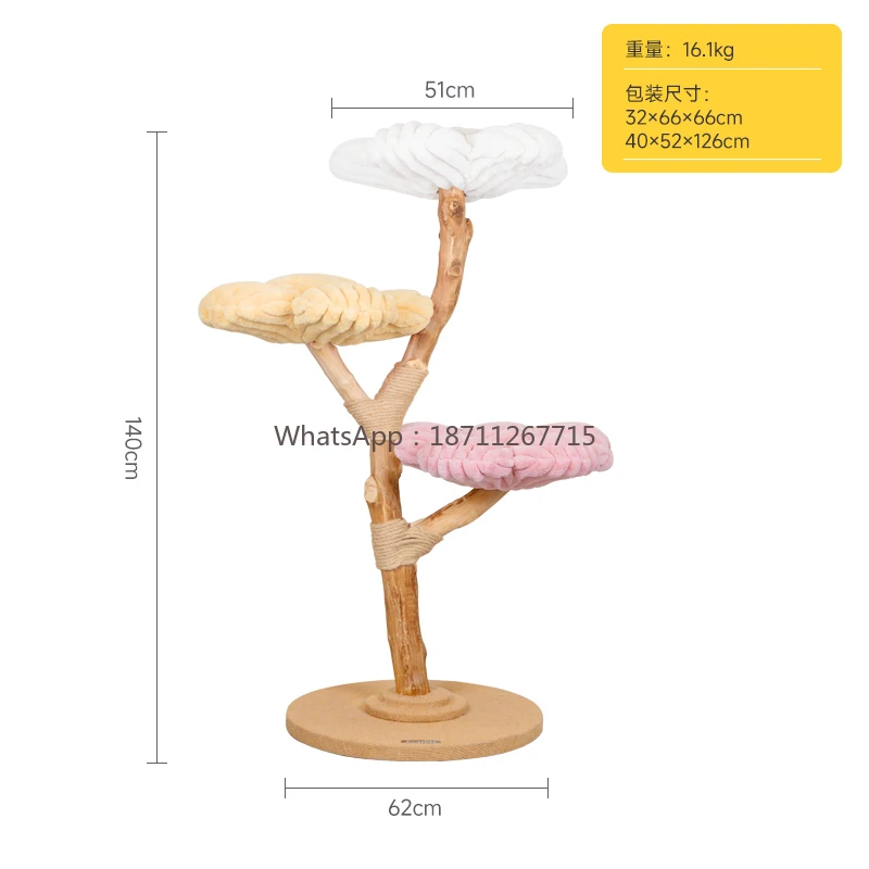 Meow want tree cloud cat climbing frame large cat tree jumping platform integrated luxury solid wood cat shelf