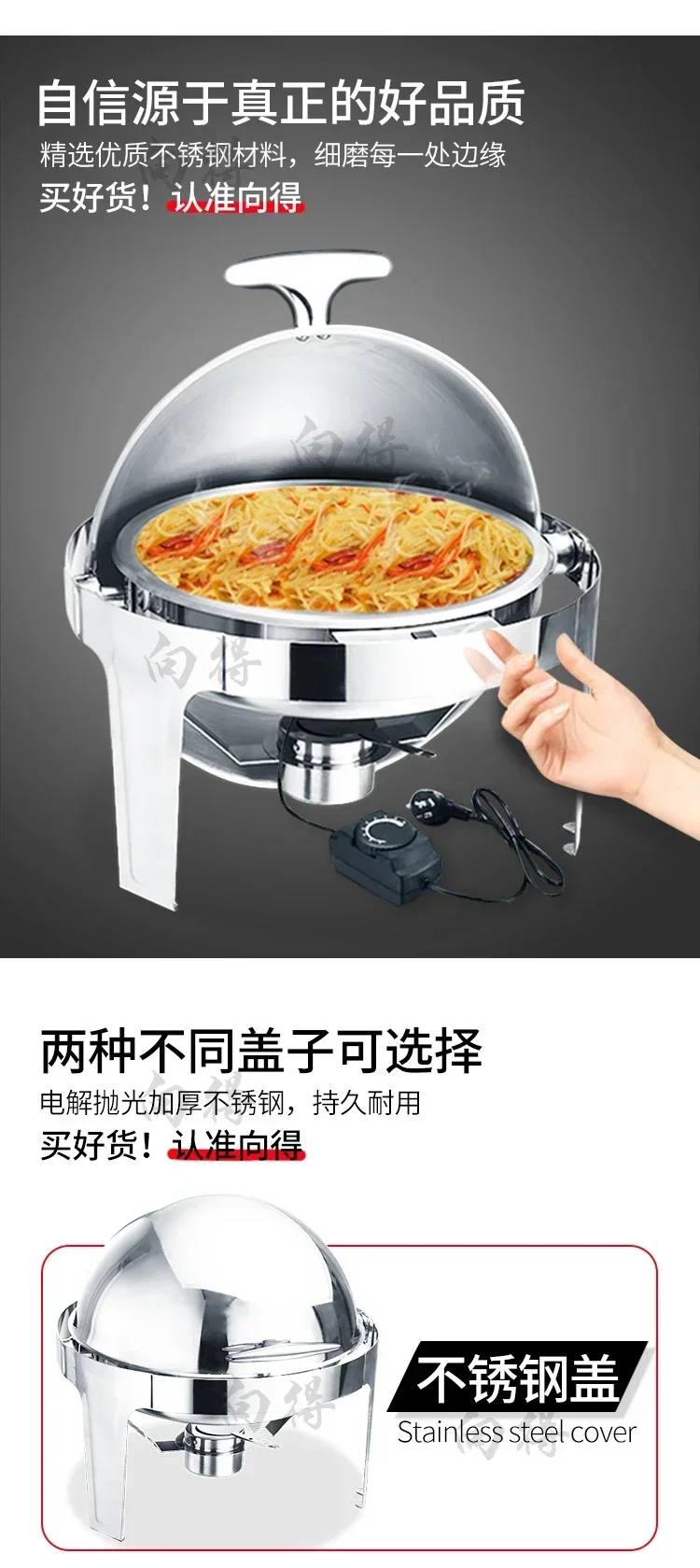 Thickened stainless steel round buffet stove electric heating visible buffet stove hotel flip insulation breakfast stove