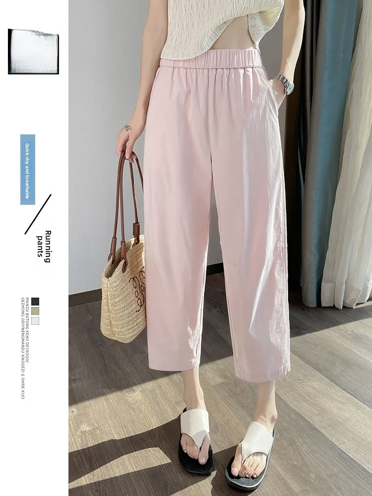 

Pink Ice Silk Qui Dry Sports Pants Women Summer Thin Loose Casual Slimming Running Harem Carrot Pants High Waist Straight Leg