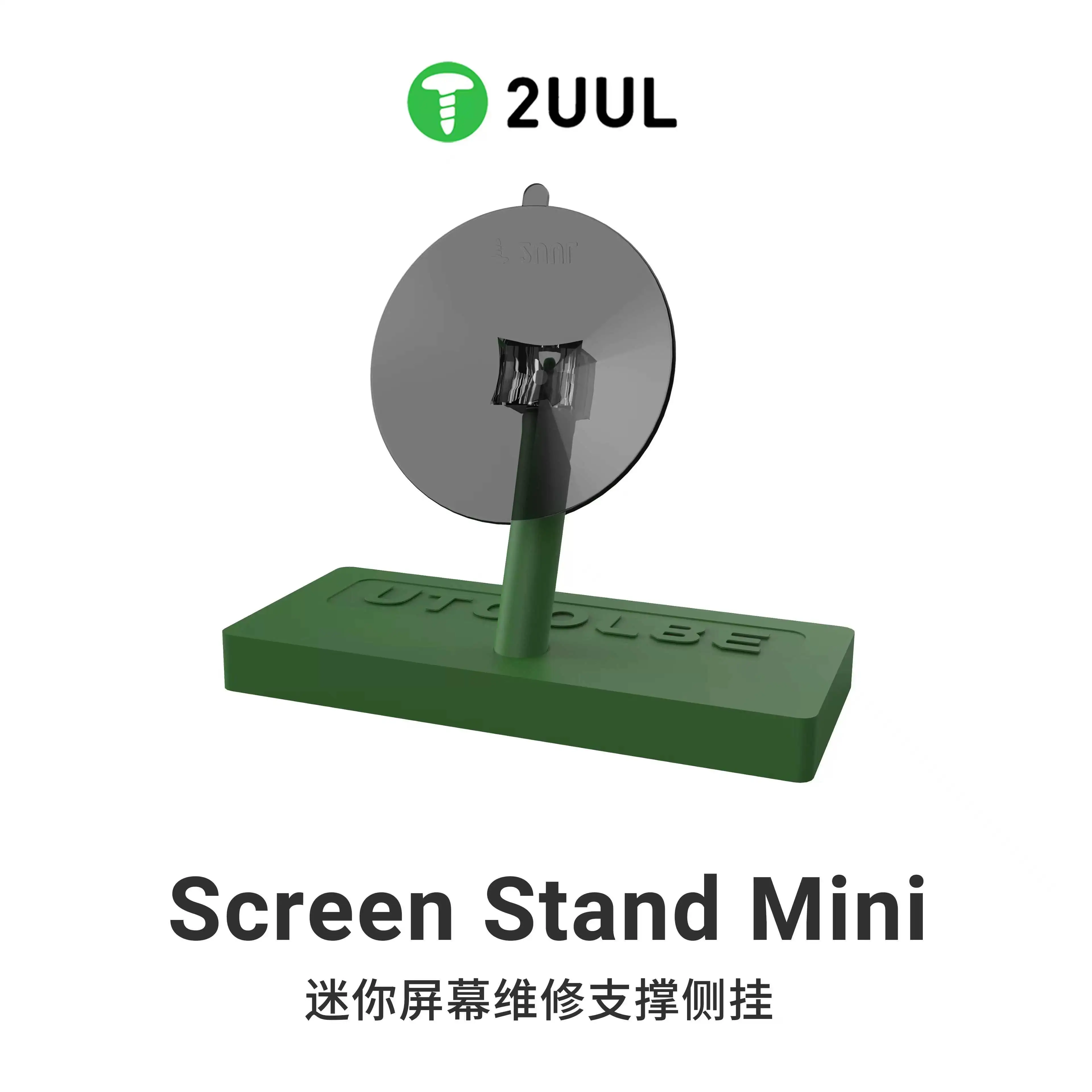 2UUL BH07 Screen Stand Mini For Mobile Phone LCD Display Side Fixing Fixture