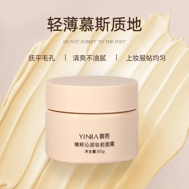 

Face cream before makeup moisturizing and isolating skin care products refreshing not greasy not easy to jam powder face cream