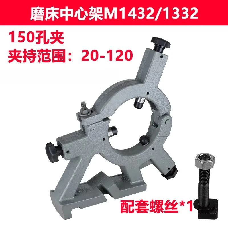 Support de meulage robuste M1432/1332 pour le meulage d'objets de travail de 20 à 190 mm