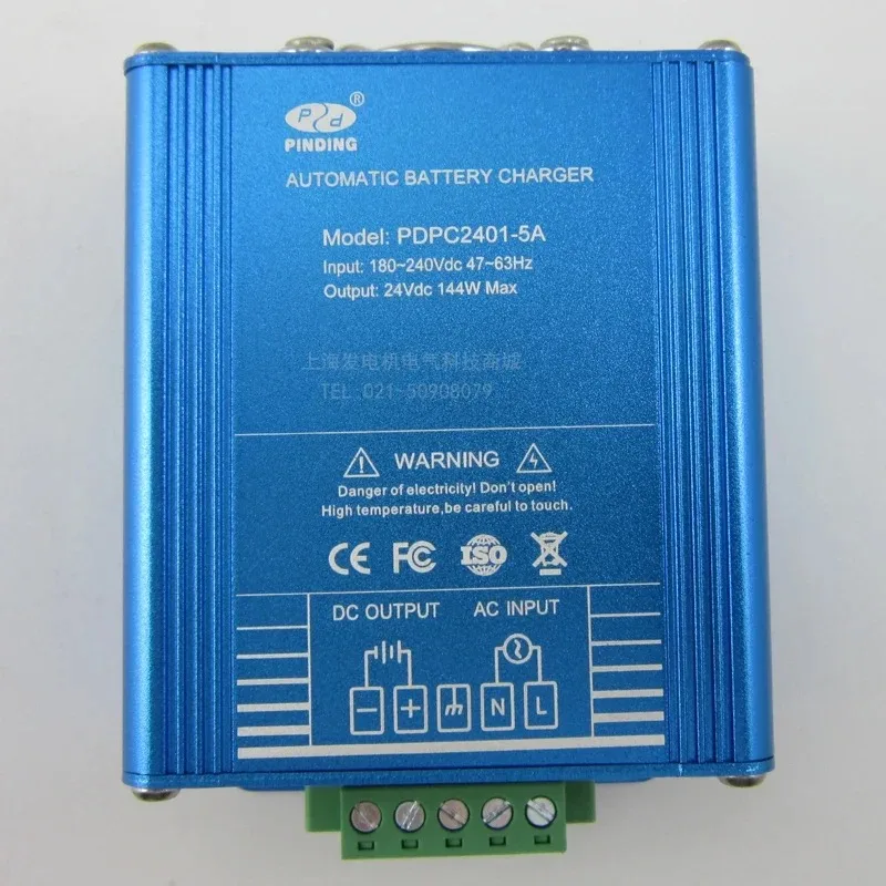 PDPC2401-5A battery 6A charger d-iesel generator set charger PINDING smart charger