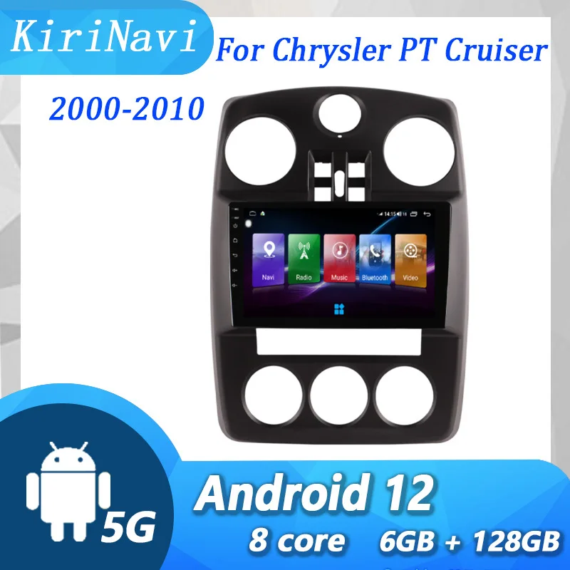 KiriNavi 13 inch Vertical Screen For Chrysler PT Cruiser Android 12 Car Radio GPS Navigation Car Dvd Multimedia Player 2000-2010