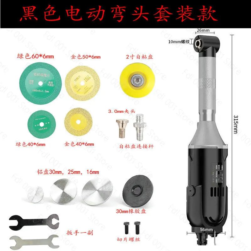 90 Degree Elbow Grinder Electric Seam Cleaning Machine Mold Polisher Tile Grout Right Angle Adjustable Speed Electric Grinder