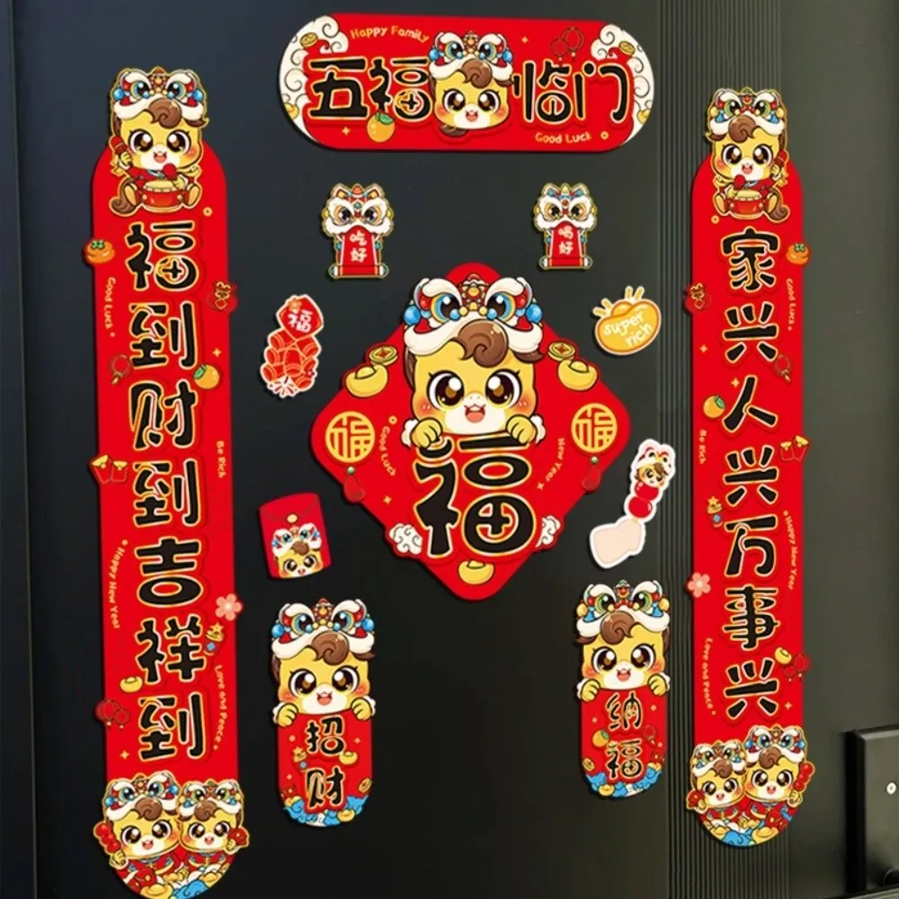كارتون 2026 مقاطع باب سنة الحصان شخصية محظوظة مقاطع مغناطيسية تقليدية على الطراز الصيني ملصقات بركة السنة الجديدة #2