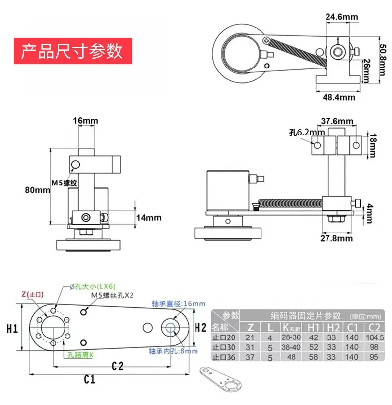 Omron Rotary Encoder Synchronous Measuring Wheel Mounting Bracket Set E6B2-CWZ6C 1X 5B 3E