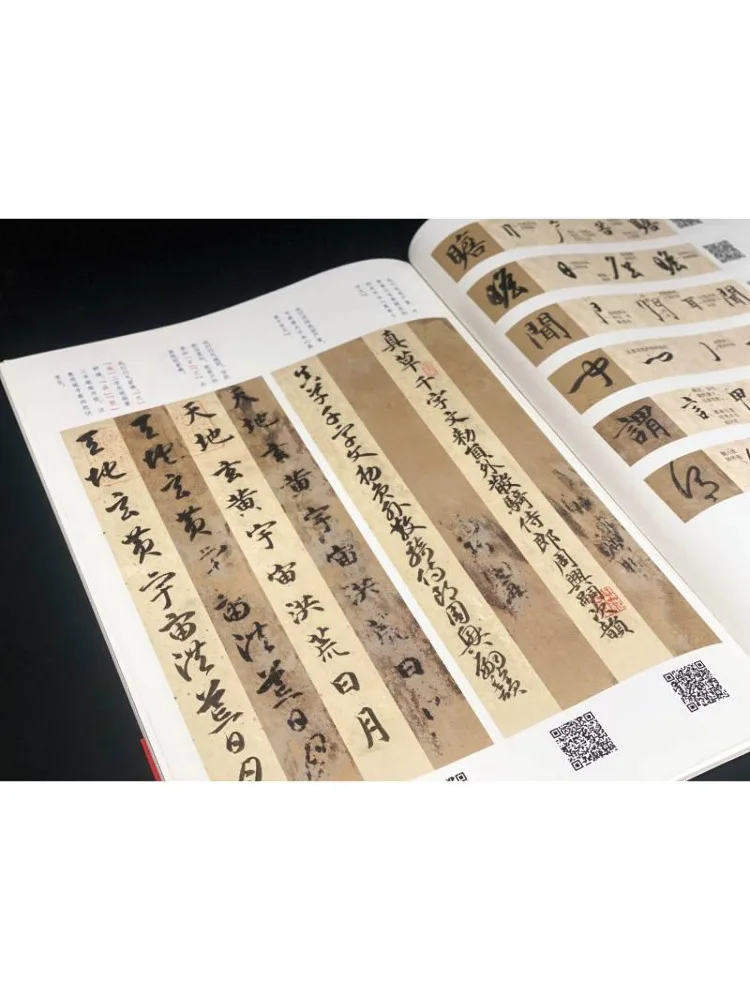 Book-Winshare Zhiyong's 