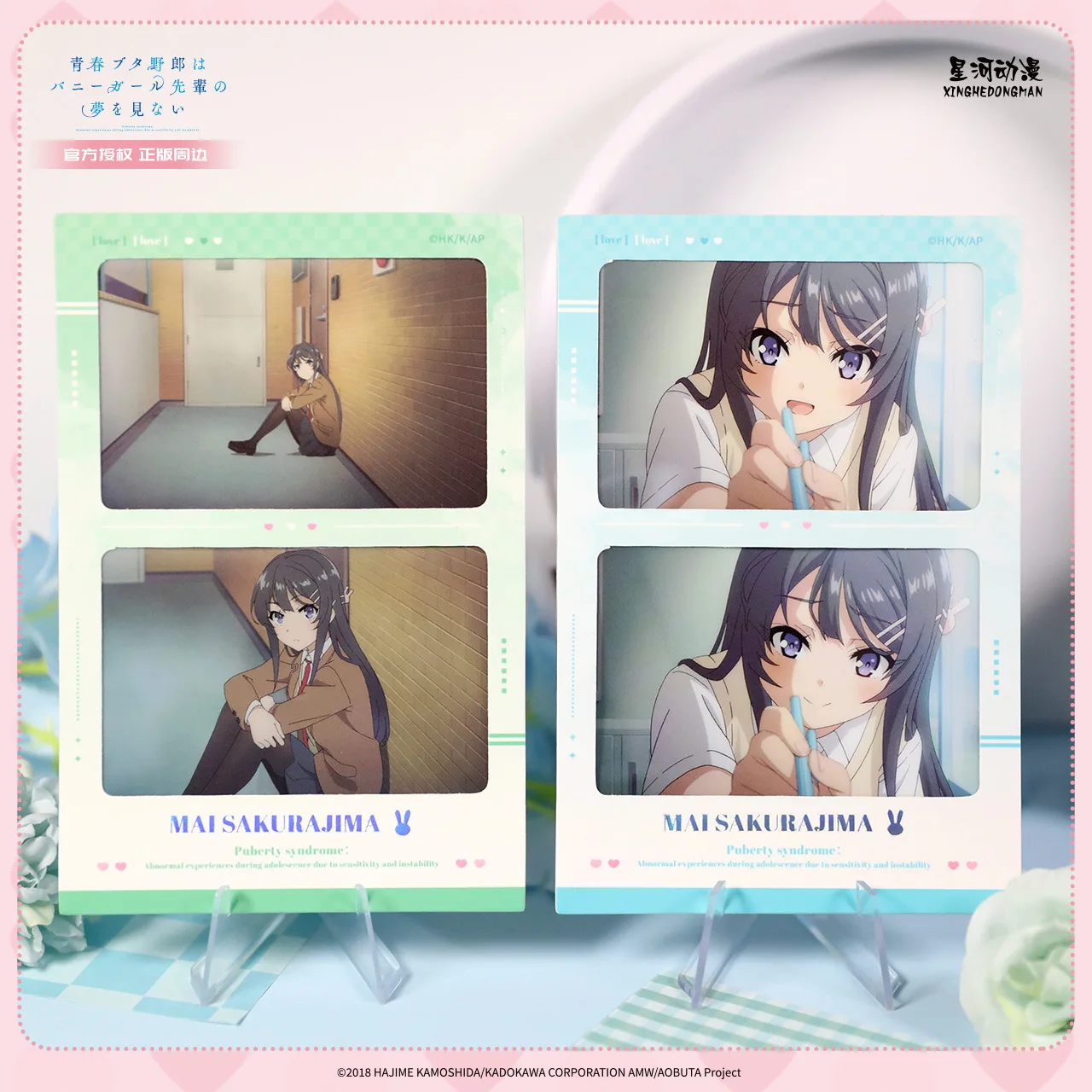 Rascal Does Not Dream of Bunny Girl Senpai Mai Sakurajima China Official Authorization Film‑slide Style Photo Card