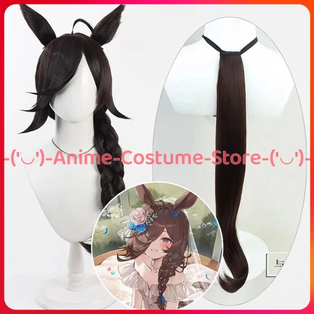 

Uma Musume Pretty Derby Rice Shower Braids Cosplay Wig Ears and Tail Anime Game Character Halloween Carnival Party Costume Wigs