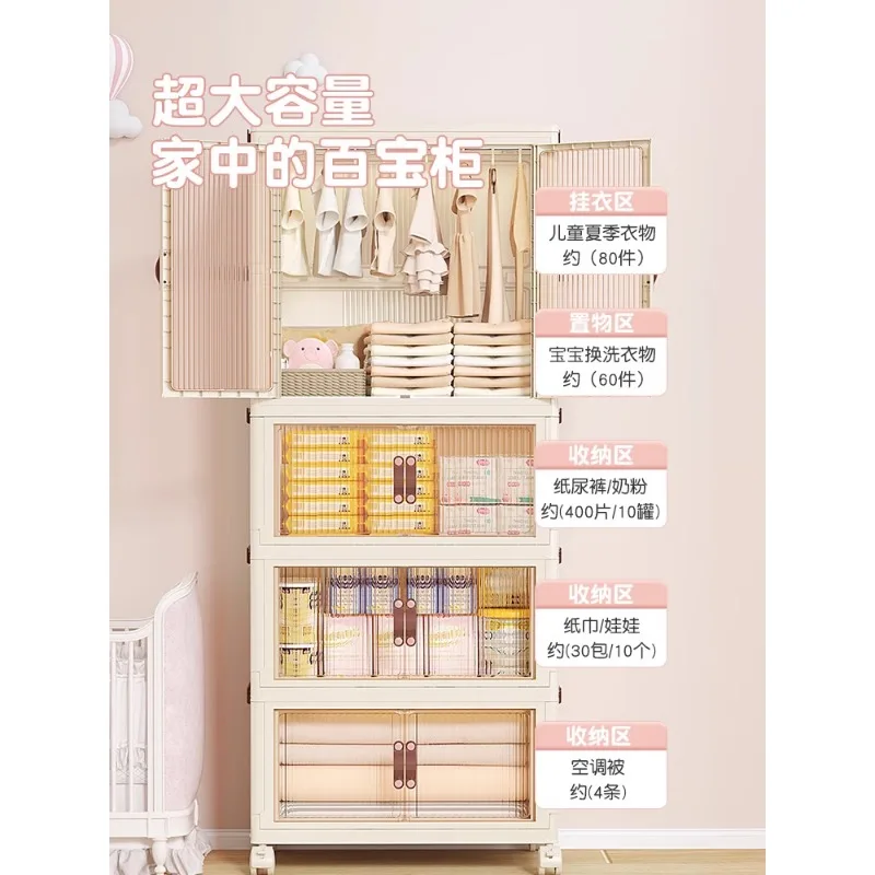 Installation-free baby wardrobe children's clothes sorting box baby closet plastic home simple storage lockers