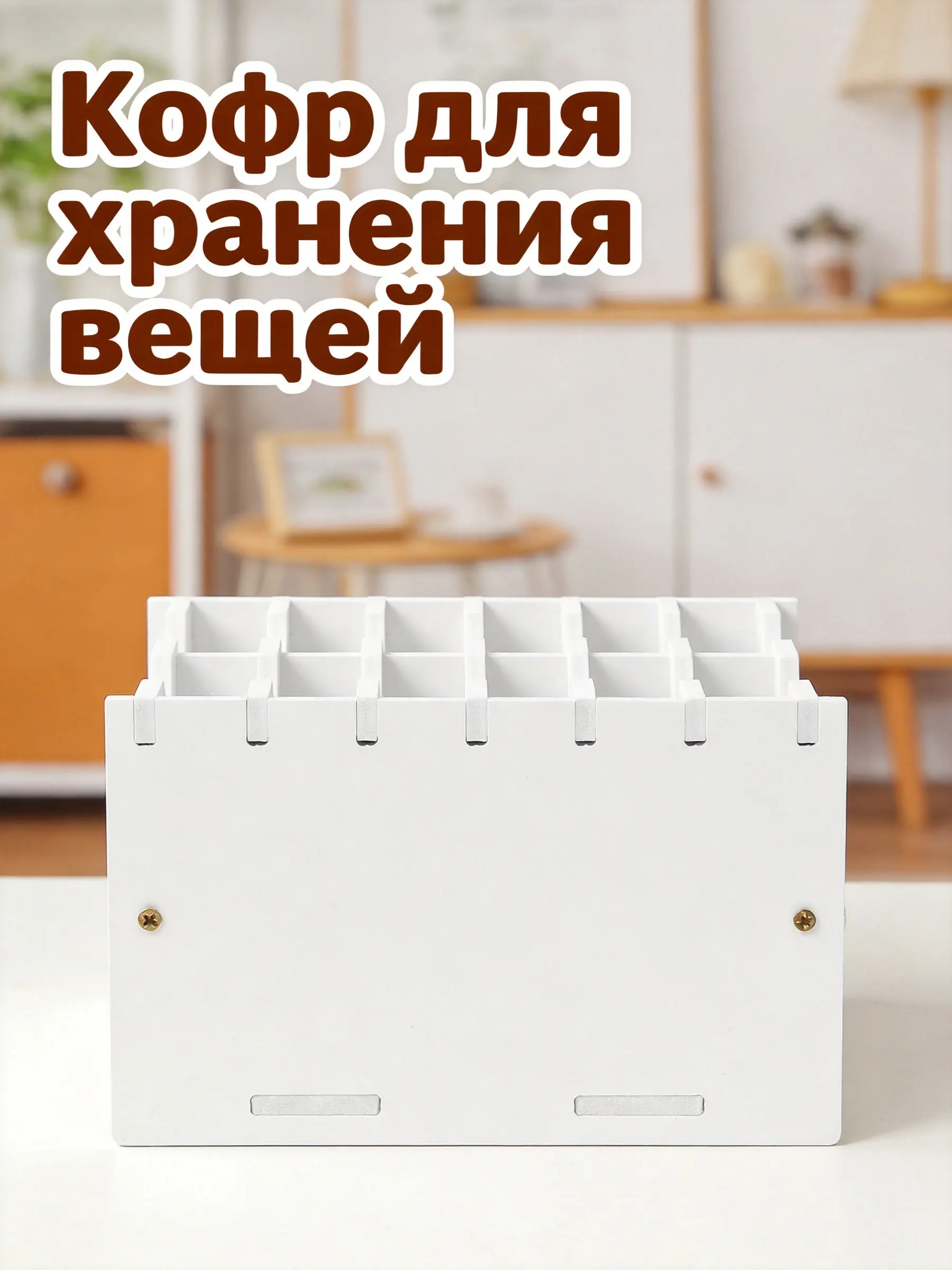 Desktop Phone Storage Box PVC Material Multiple Compartments for Classroom Cell Phone Holder Students Teachers Organizing Device
