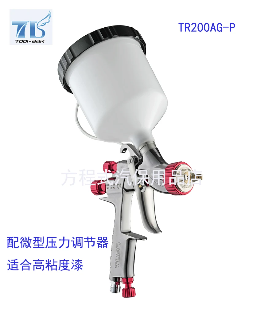 Spray gun TR200AG-P upper pot, suitable for high viscosity paint, stainless steel nozzle easy to clean, hard seal