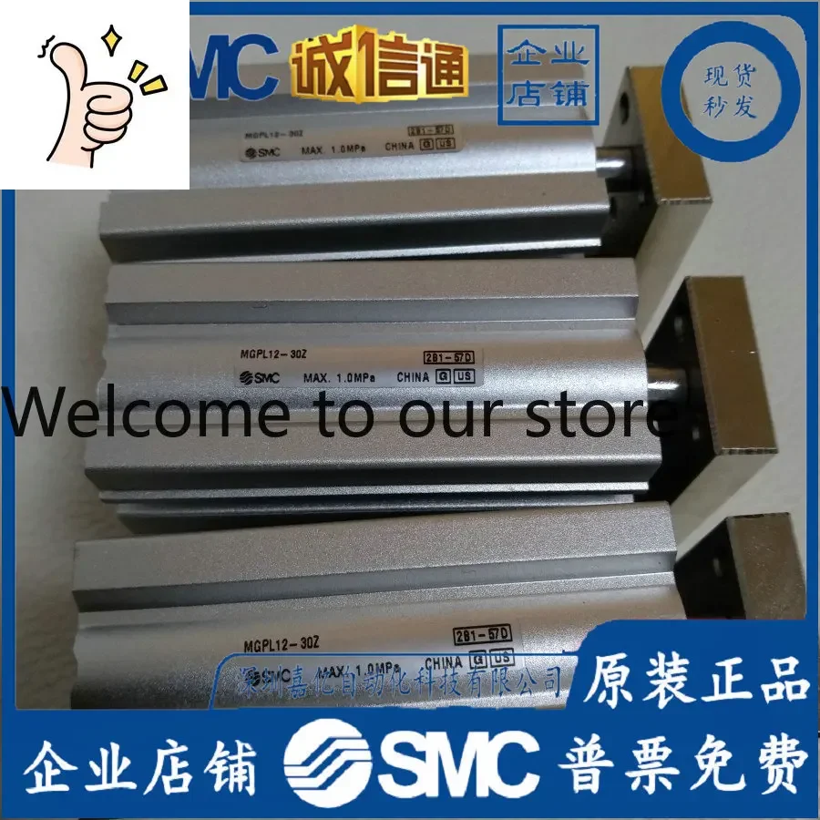 2026 MGPL12-30Z -40Z-10 New Original Genuine SMC Cylinder, In Stock