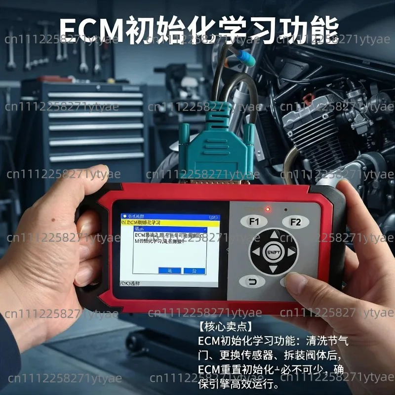 Motorcycle Diagnostic Tool Scanner  Quad Dune Buggy All Terrain Vehicle Testing Equipment Tester  Code Reader Fault Detection