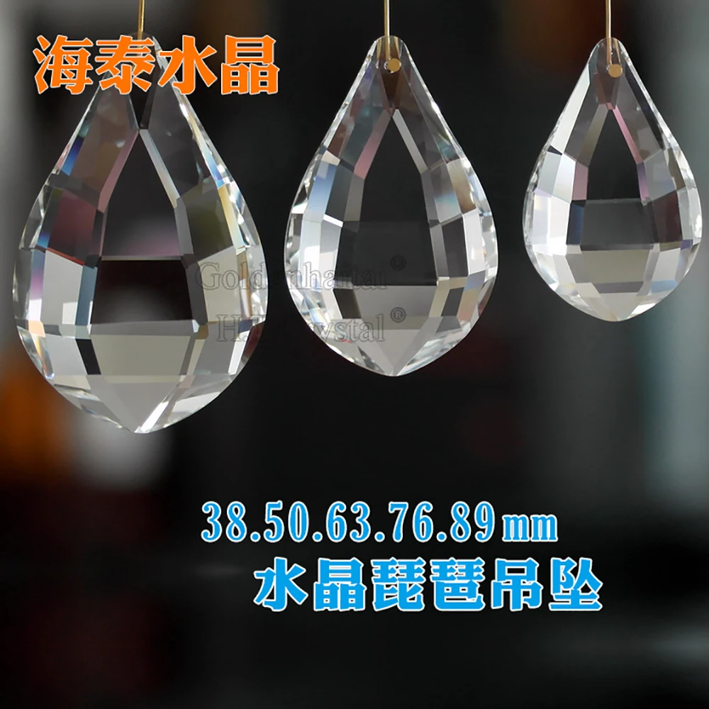 

1Pcs 38/50/63/76/89mm Crystal Pipa Lamp Glass Decorative Beads Hanging Drop Chandelier Prisms Pendants Suncatcher Ornament Parts