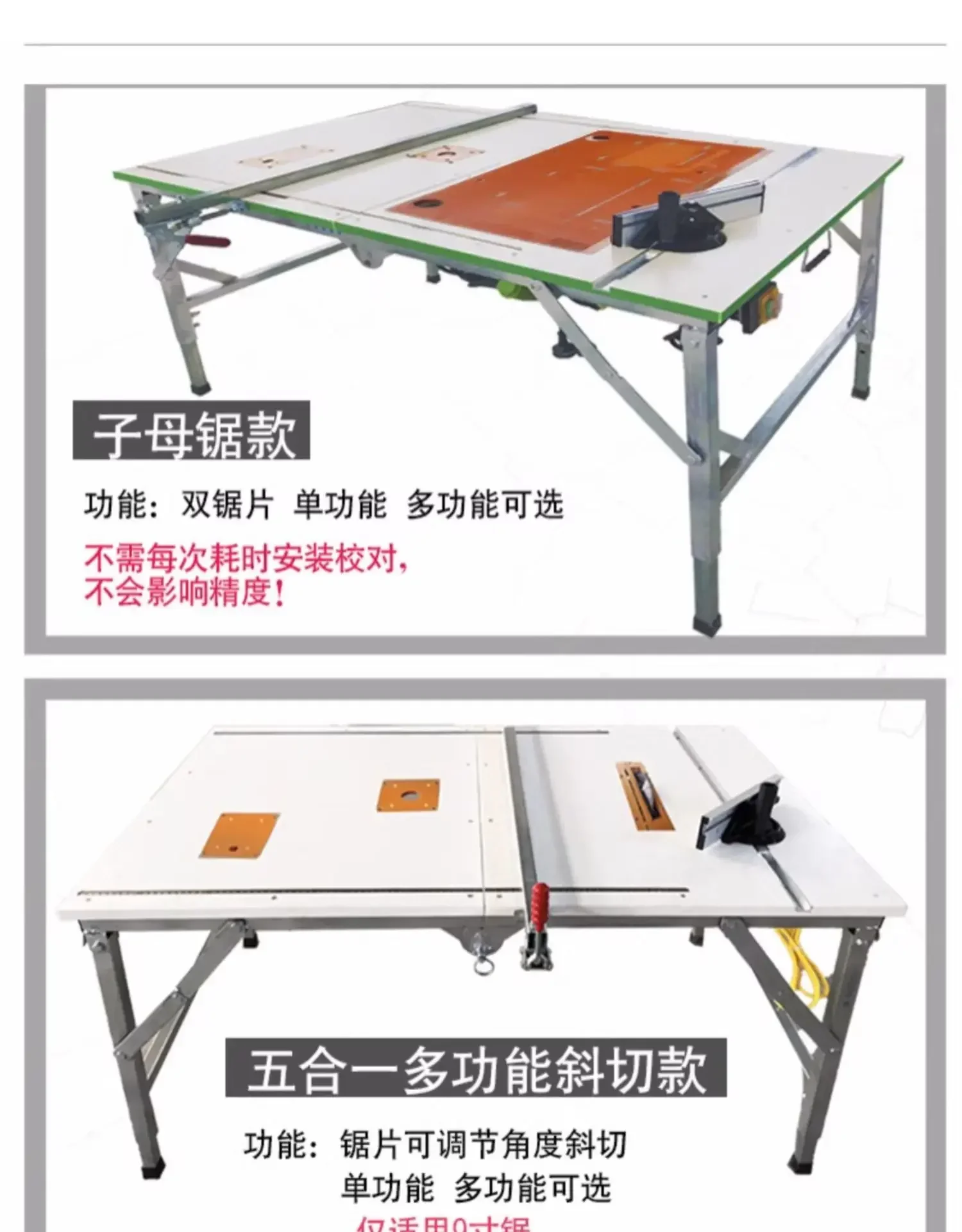 Folding woodworking, multi-functional lifting, decoration push table flip-chip operation sawing manual precision, workbench