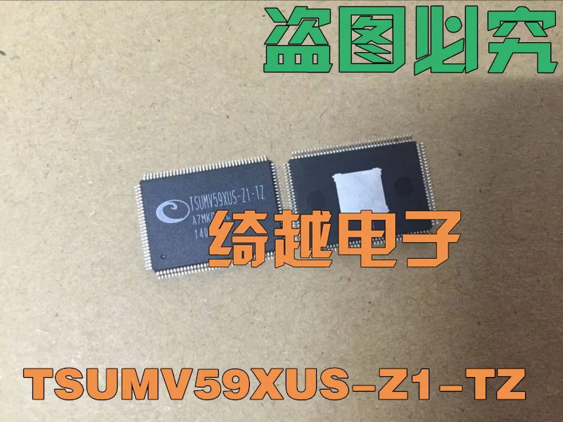 

5шт TSUMV59XUS-Z1-TZ IC НОВЫЙ ОРИГИНАЛ НА СКЛАДЕ