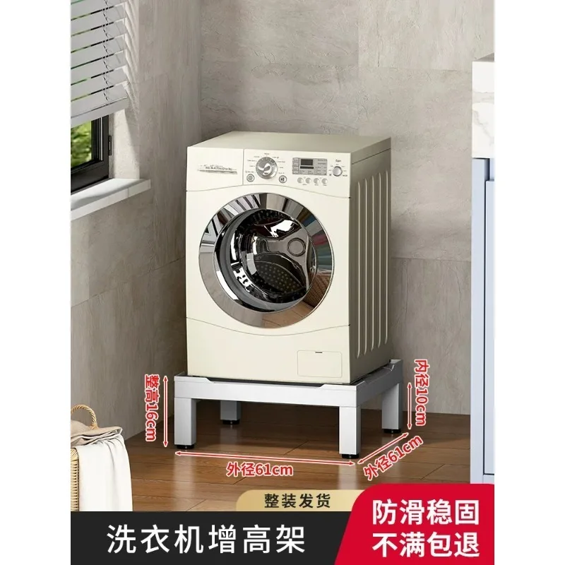 Universal Washing Machine Pedestal Stand with Storage Shelf Non-Slip Base for Top Load Heavy Duty Floor-standing Leveling Feet