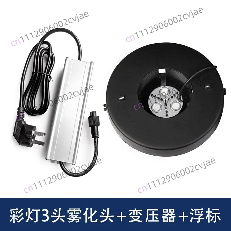 Applicable to fountain pool  air atomizer  head atomizer color light ultrasonic humidifier spray atomizer