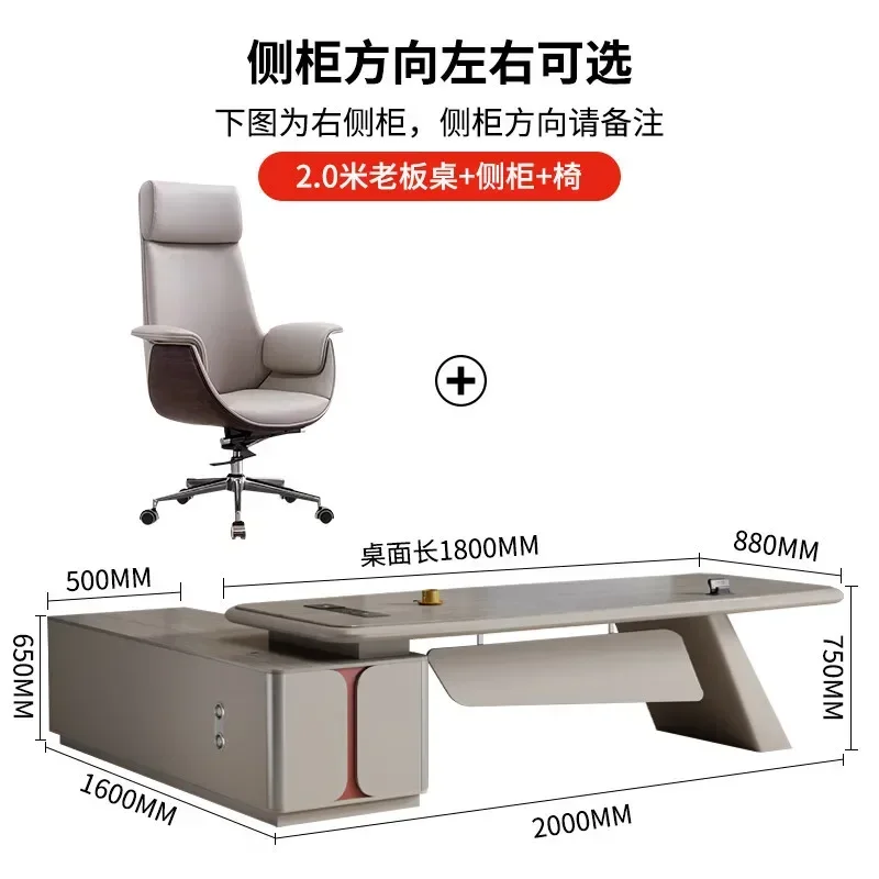 Boss Table President Simple Modern Office Desk and Chair Combination