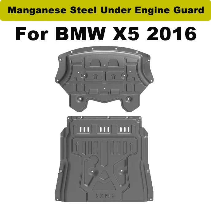 

Для BMW X5 2016, марганцевая сталь под устройством защиты двигателя, капоты двигателя, щиток двигателя, автомобильные аксессуары.