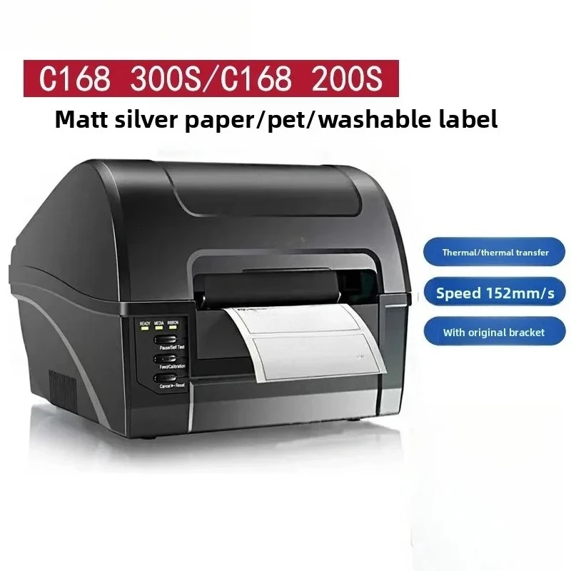 

C168 200S 300S Printer label sticker dumb silver